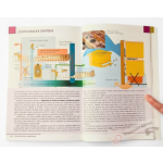 Včelaření od jara do zimy - M. Urban